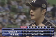 日ハム玉井とかいう谷元二世ｗｗｗｗｗｗｗｗ