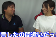 里崎智也「中日が石川くんを明言したのは戦略ミス。明言したから競合した」