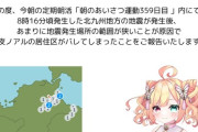 【Vtuber】滝夜ノアル、個人情報流出について