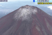 富士山の魅力 ／^o^＼ﾌｯｼﾞｯｻｰﾝ