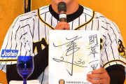 阪神ドラ３佐藤蓮、五厘刈りした途端青柳さんっぽくなる