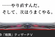 時代遅れなパチンコメーカーといえば？？