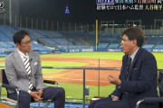 三大『野球選手と話させて不快じゃない芸人』石橋貴明、中居正広←後一人は？