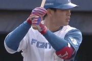 日ハム鎌ヶ谷軍が快勝！樋口が第1号含む3打点の活躍！野村佑希も復帰後初安打