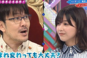 【欅坂46】渡邉理佐、正直すぎるwwwww