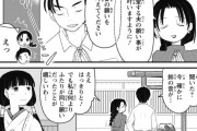 【画像】この『意味が分かると怖い4コマ漫画』、ガチで分からない