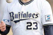 【悲報】日本ハムからオリックスに移籍した吉田輝星さん、右肘の検査で開幕絶望的に