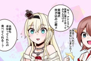 【艦これ】加賀さんに飯櫃借りて手料理作ってくれたウォー様描いた