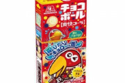 『チョコボール＜爽快コーラ＞』が3月2日から期間限定で発売！口に入れるとはじけるパチパチキャンディ入り