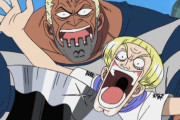 【ONEPIECE -ワンピース】斧手のモーガンの肘、ヤバすぎるｗｗｗｗｗｗｗｗｗｗ