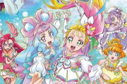 映画「トロピカル～ジュ！プリキュア 雪のプリンセスと奇跡の指輪！」BD予約開始！さあ行くよ！凍った世界をトロピカらせちゃおー！