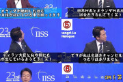 【動画多数】小泉進次郎防衛相、アジア安全保障会議の演説にてかつてないほど無双してしまうｗｗｗｗｗｗｗ