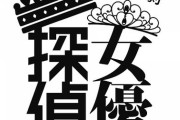 【乃木坂46】田村真佑、早川聖来が配信朗読劇に出演決定！