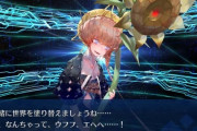 ゴッホ（FGO）「寝床のなかでパイプをくゆらし」