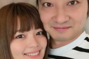 「もはや怖い…」ジャンポケ斉藤嫁の“幸せアピール”SNSにネットざわわ「借金だらけのはずでは？」