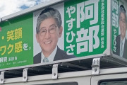 自民党とパチ屋ってズブズブなんだな