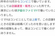 30歳を超えた成人男性が書いた「最強」の文章
