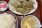【議論】コスパ最強！ワンコイン(500円)定食がこちら！