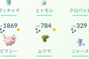 【ポケモンGO】ハロウィン2023反省会！「去年ぐらいからボーナス渋くない？」「以前は各ボーナス2倍だった」