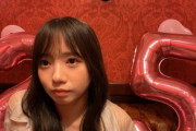 【朗報】日向坂46齊藤京子「卒業する予定ないので結構安心してください」