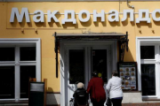 【悲報】マック、ロシア店舗を一時閉鎖