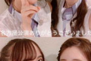 【乃木坂46】この2ショット初めて見た！！！！！！！！