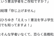 小西議員、自分のミスを一般人に指摘され脅迫してしまう… こんな人間が議員って日本終了だろ
