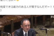 これまで反安倍だった遺伝子専門医、野党が国会に「上昌広」を呼んだことに激怒　安倍支持に転向