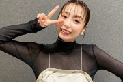 【悲報】宇垣美里さん(29)、スカスカになる