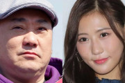 「極楽とんぼ」山本圭壱＆元「AKB48」西野未姫が結婚！31歳差