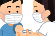 【医師推奨】ワクチン接種前に○○をいつもよりたくさん摂ると副反応が出なかったと話題に！！