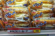 日本一売れてる菓子パンが「コレ」