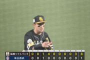 【西武対ソフトバンク1回戦】ソフトバンクが８－１で西武に快勝！両リーグ１０勝一番乗り！千賀が今季２勝目！西武は７連敗
