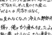 【正論】絵師｢えっちなイラストにいちいち細かい難癖をつけるな｣←7万いいね