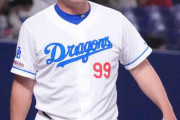 【中日】井上監督が次にやってきそうな奇策