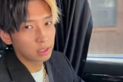 【すげえ】YouTuber・ヒカル『さんまさんとお会いできて何時間かお話しさせていただきました。』