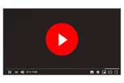 youtube「おっこいついつもと違う動画見たなそのジャンルいっぱいおすすめに表示したろ」