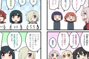 【画像】『にじよん あにめーしょん』BD-BOXに収録の描き下ろし4コマ漫画ブックレットの一部ｗｗｗｗｗ【ラブライブ！】
