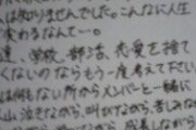 NGTメンバー「3期生募集始まったけど青春捨てる覚悟がない子はいりません」