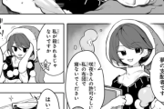 【東方】美鈴がドレミーと添い寝すると精神が安定する