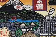 【画像】女さん「イキたい温泉が見つかるチャート作ったよ♪」 　