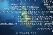 【悲報】韓国漫画原作のアニメ「俺だけレベルアップな件」、某配信サイトでコメント欄が大荒れする…