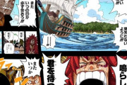 【朗報】ワンピース、アラバスタまで派、空島まで派、司法の島まで派、戦争編まで派に綺麗に別れるｗｗｗｗｗ