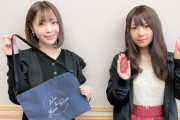 【画像】種田梨沙とかいう美少女声優