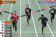 【悲報】 プロ野球選手の「50ｍ5秒台」　嘘だった…