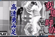 【日向坂46】鬼滅ネタ、再びwwwww