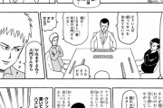麻雀とかいうクソゲーwwww