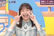 【日向坂46】影ちゃん、ビッグビジネスだった