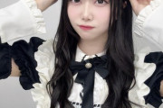 【STU48 #石原侑奈】ゆーなん、可愛いメイドさんになる💘