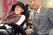 【要介護】れいわの障害者議員が『参議院に要望していること』一覧がこちらw